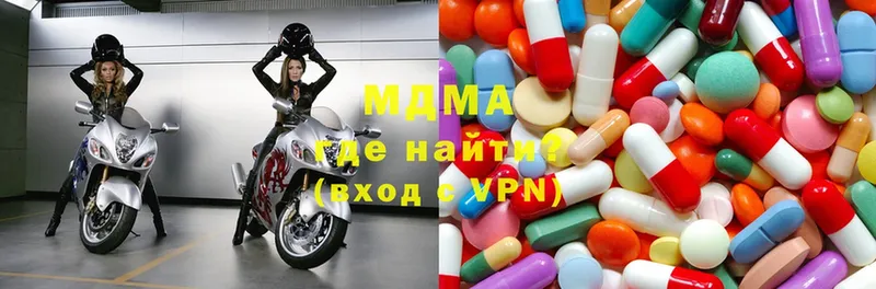 МДМА Molly  Ветлуга 